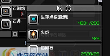 石炉自动保存mod 闁氨鏁1.4 石炉自动保存mod 闁氨鏁1.4