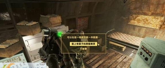 辐射4无线供电MOD v2.4 辐射4无线供电MOD v2.4