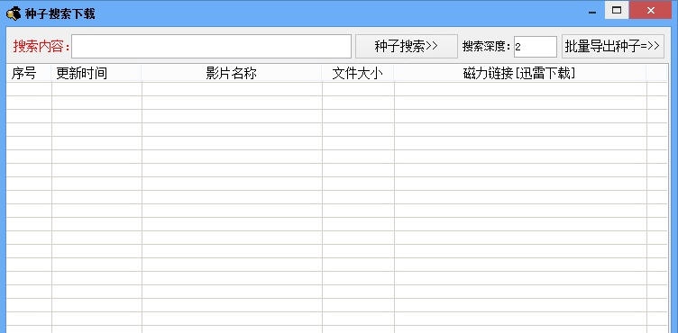 坤少种子搜索下载 v1.0.0.6 坤少种子搜索下载 v1.0.0.6