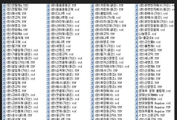 韩国字体(韩文字体) v1.80 韩国字体(韩文字体) v1.80