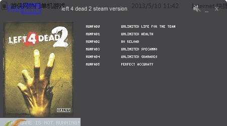 求生之路2六项修改器 v2.5 求生之路2六项修改器 v2.5