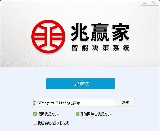 兆赢家 v1.0.7 兆赢家 v1.0.7