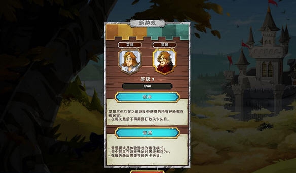 夺位者汉化补丁 閺夌偐鏅炵欢顖毿ф径濠傤嚙v1.2 夺位者汉化补丁 閺夌偐鏅炵欢顖毿ф径濠傤嚙v1.2