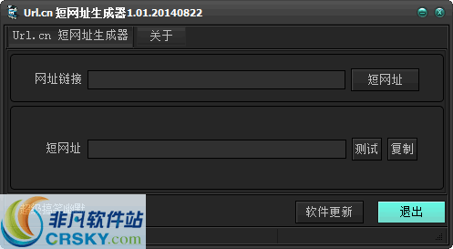 url.cn短网址生成器 v1.07 url.cn短网址生成器 v1.07