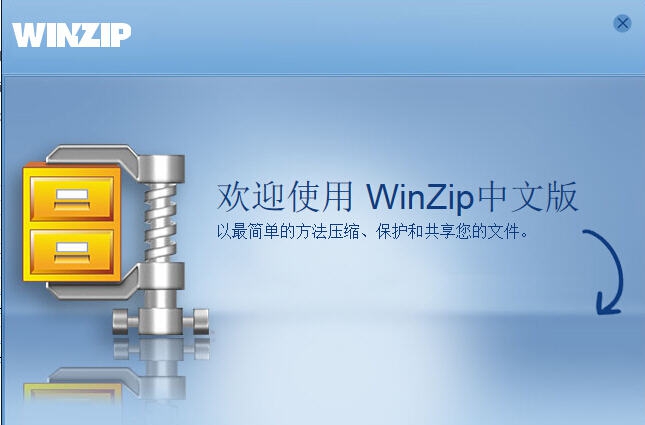 WinZip v20.0.10 WinZip v20.0.10