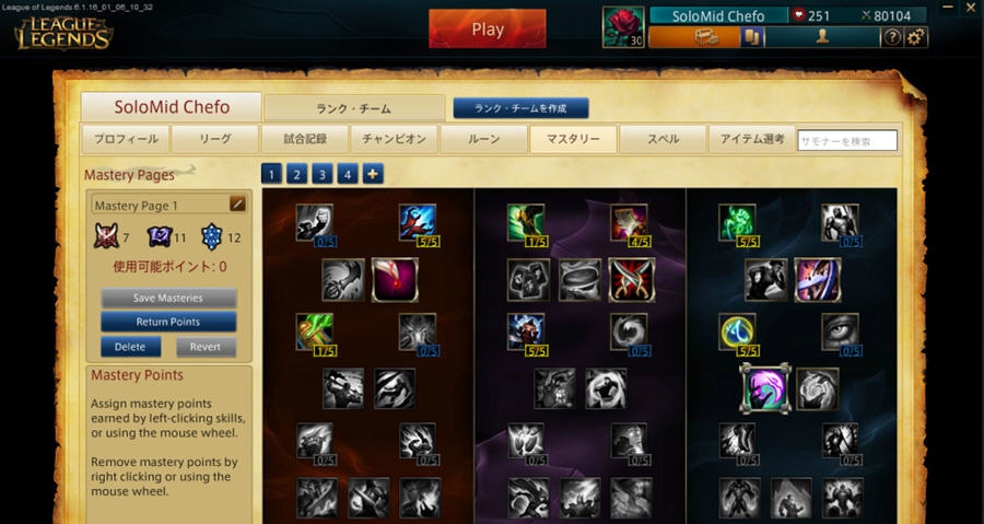 LOL日服语音包 閸忋劏瀚抽梿鍕v1.4 LOL日服语音包 閸忋劏瀚抽梿鍕v1.4