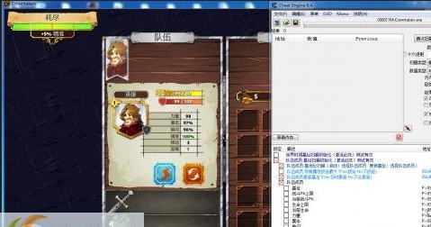 夺位者中文多项CE修改脚本 v3.5 夺位者中文多项CE修改脚本 v3.5