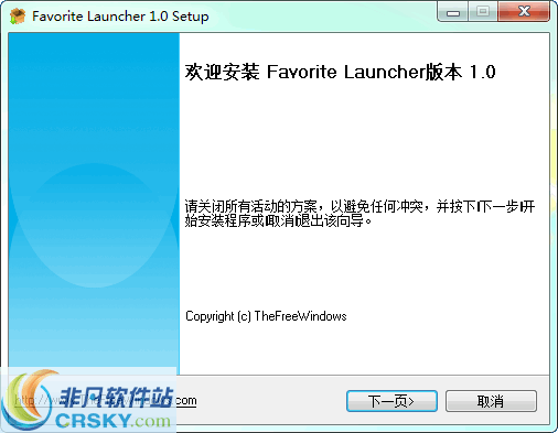 Favorite Launcher v1.5 Favorite Launcher v1.5