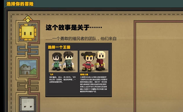 石炉栏杆MOD v2.4 石炉栏杆MOD v2.4