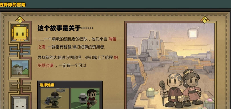 石炉A13版圣诞节MOD v2.5 石炉A13版圣诞节MOD v2.5