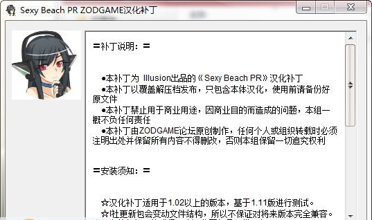 性感海滩4汉化补丁 鐎瑰本鏆1.6 性感海滩4汉化补丁 鐎瑰本鏆1.6