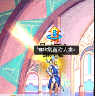 DNF国庆光环光头特效改SS掉落金光一闪 v2.6 DNF国庆光环光头特效改SS掉落金光一闪 v2.6