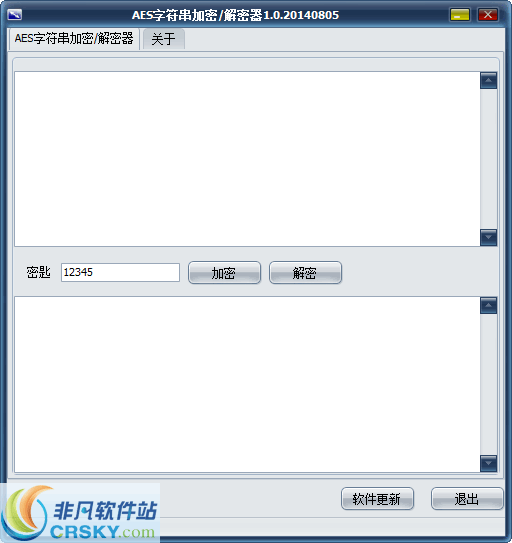 AES字符串加密解码器 v1.6 AES字符串加密解码器 v1.6