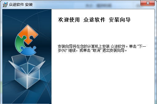 众途汽车美容管理进销存软件 v6.0.0.4 众途汽车美容管理进销存软件 v6.0.0.4