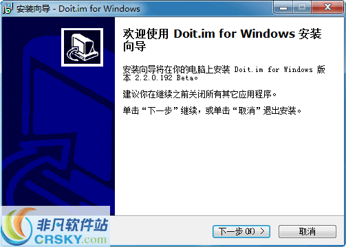 Doit.im v2.7 Doit.im v2.7