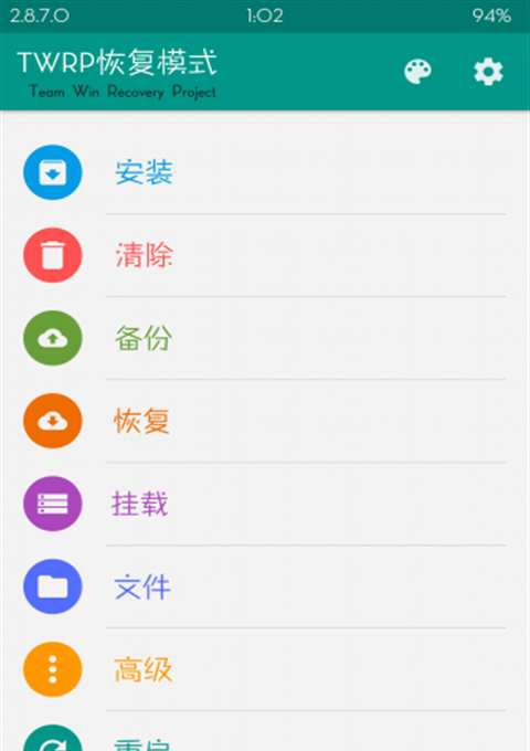 TWRP Recovery v2.8.7.9 TWRP Recovery v2.8.7.9