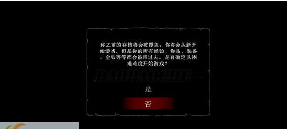 龙之信条黑暗觉醒一周目通关美女存档 v2.6 龙之信条黑暗觉醒一周目通关美女存档 v2.6