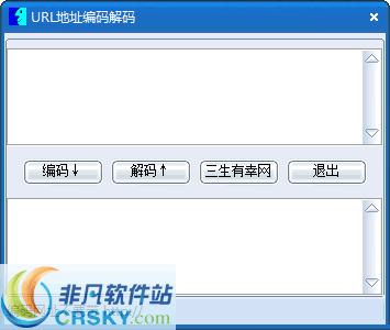 URL地址编码器 v1.8 URL地址编码器 v1.8