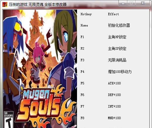 无限灵魂十项修改器 閸忋劎澧梫1.6 无限灵魂十项修改器 閸忋劎澧梫1.6