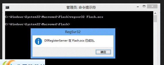 flash.ocx 32位/64v1.3 flash.ocx 32位/64v1.3