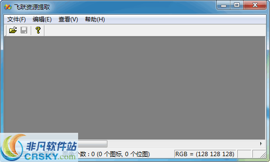 飞跃资源提取 v2.5 飞跃资源提取 v2.5