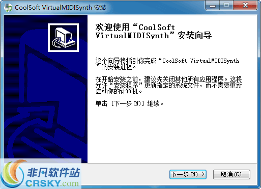 VirtualMIDISynth v2.9.7 VirtualMIDISynth v2.9.7
