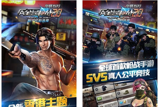 全民枪战刷钻石软件 鐎瑰宕渧1.5 全民枪战刷钻石软件 鐎瑰宕渧1.5