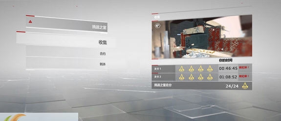 刺客信条编年史印度完美存档 v2.7 刺客信条编年史印度完美存档 v2.7