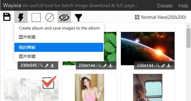 挖一下网页图片批量下载 v1.13.10 挖一下网页图片批量下载 v1.13.10
