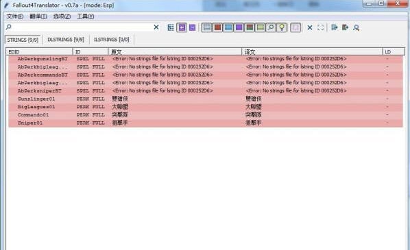 辐射4子弹时间MOD v2.5 辐射4子弹时间MOD v2.5