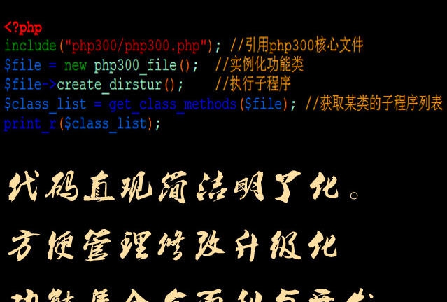 PHP300云类库 v1.12 PHP300云类库 v1.12