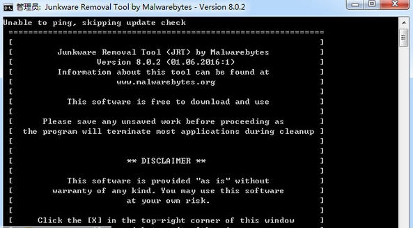 Junkware Removal Tool(顽固软件删除工具) v8.0.11 Junkware Removal Tool(顽固软件删除工具) v8.0.11