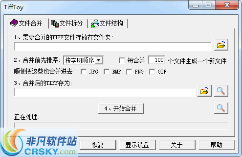 TiffToy v2.10 TiffToy v2.10
