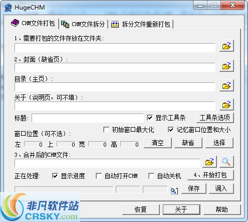 HugeCHM v1.14 HugeCHM v1.14