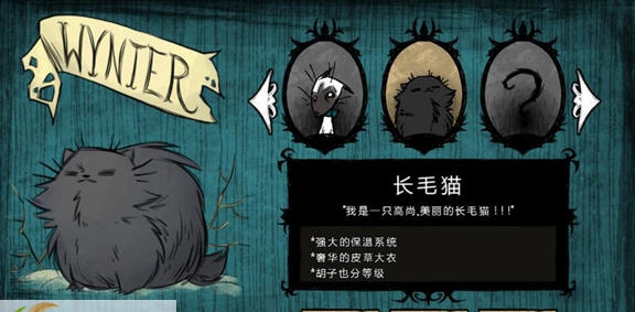 饥荒海难三只可爱的小猫mod v2.6 饥荒海难三只可爱的小猫mod v2.6