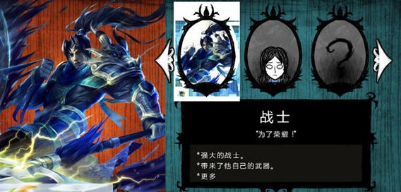 饥荒海难赵云MOD v2.8 饥荒海难赵云MOD v2.8