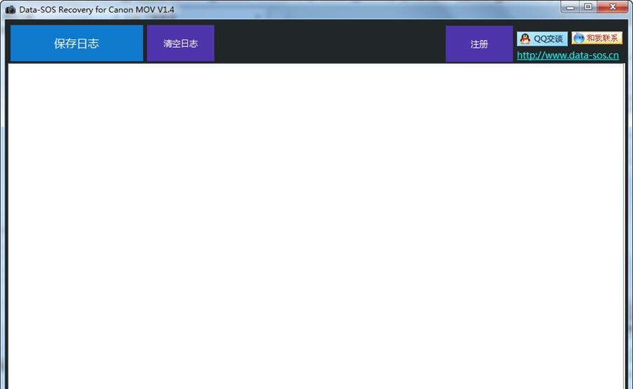 Data-SOS佳能MOV碎片数据恢复软件 v1.13 Data-SOS佳能MOV碎片数据恢复软件 v1.13