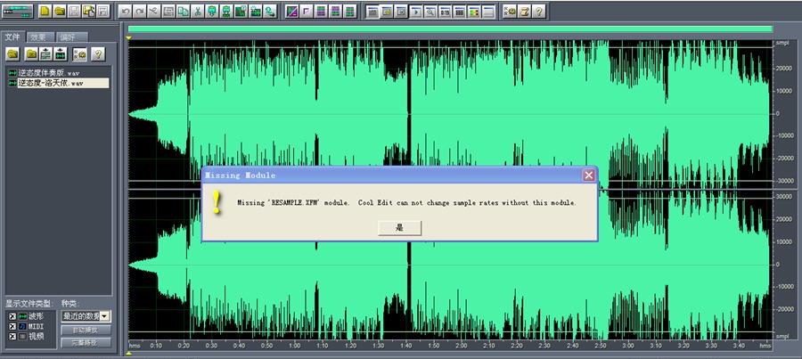 Resample.xfm v1.16 Resample.xfm v1.16