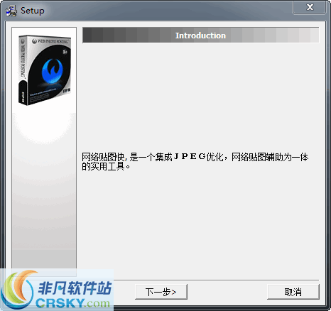 网络贴图快 v1.4 网络贴图快 v1.4