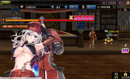 DNF剑豪觉醒插画改噬神者补丁 v2.5 DNF剑豪觉醒插画改噬神者补丁 v2.5