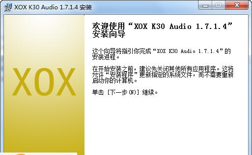 客所思K30控制面板驱动 v1.7.1.9 客所思K30控制面板驱动 v1.7.1.9