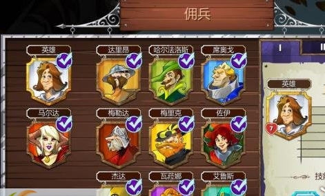 夺位者全解锁存档 v2.3 夺位者全解锁存档 v2.3