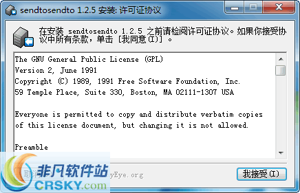 sendtosendto v1.2.8 sendtosendto v1.2.8
