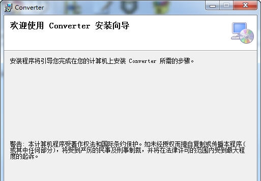 蓝俊科技常用进制转换工具 v1.0.0.4 蓝俊科技常用进制转换工具 v1.0.0.4