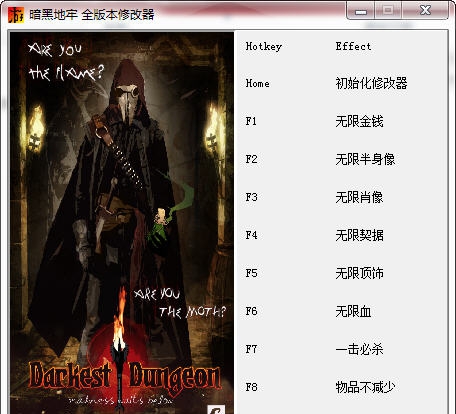 暗黑地牢九项修改器 v3.5 暗黑地牢九项修改器 v3.5