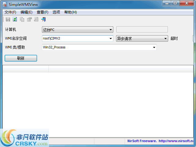 SimpleWMIView v1.44 SimpleWMIView v1.44