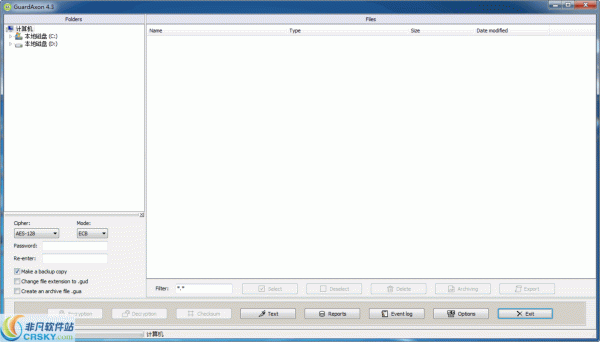 GuardAxon v4.10 GuardAxon v4.10