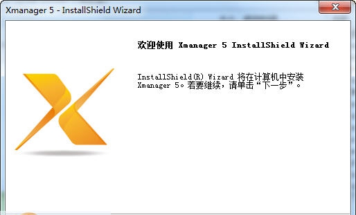 Xmanager v6.0.0113 Xmanager v6.0.0113