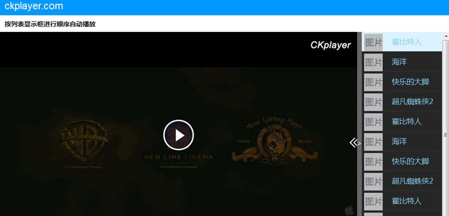 ckplayer v6.13 ckplayer v6.13