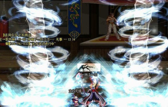 DNF男法师模型冰洁师冰龙旋舞附带爆炸效果 v2.5